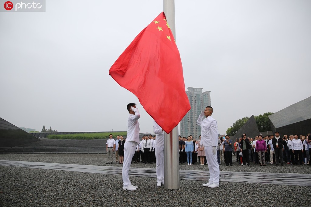 南京舉行升旗儀式 紀念世界反法西斯戰爭勝利74周年【2】