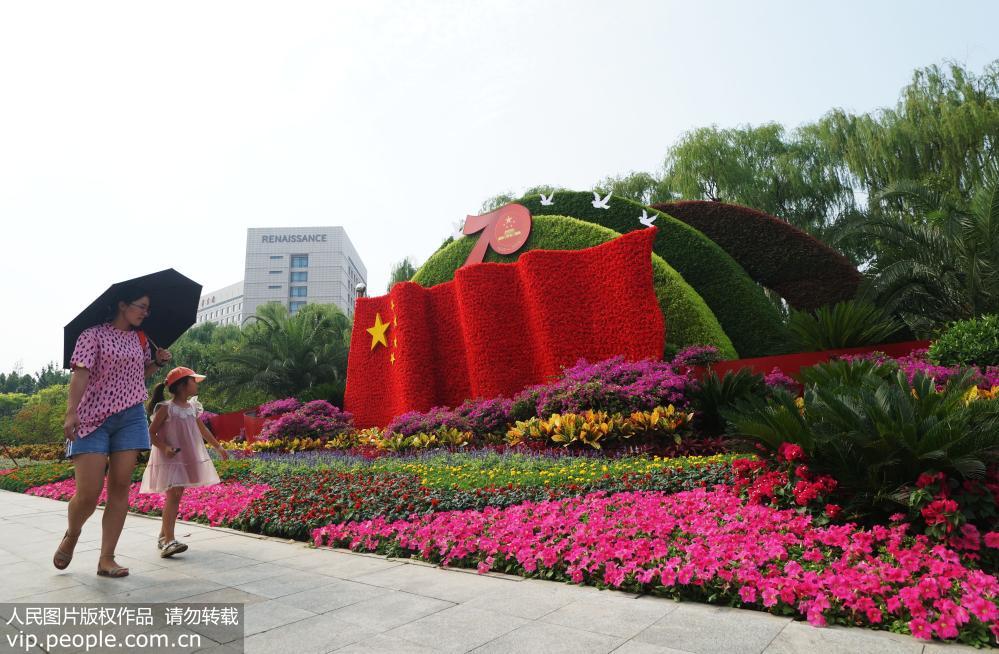 天津：花團錦簇迎國慶