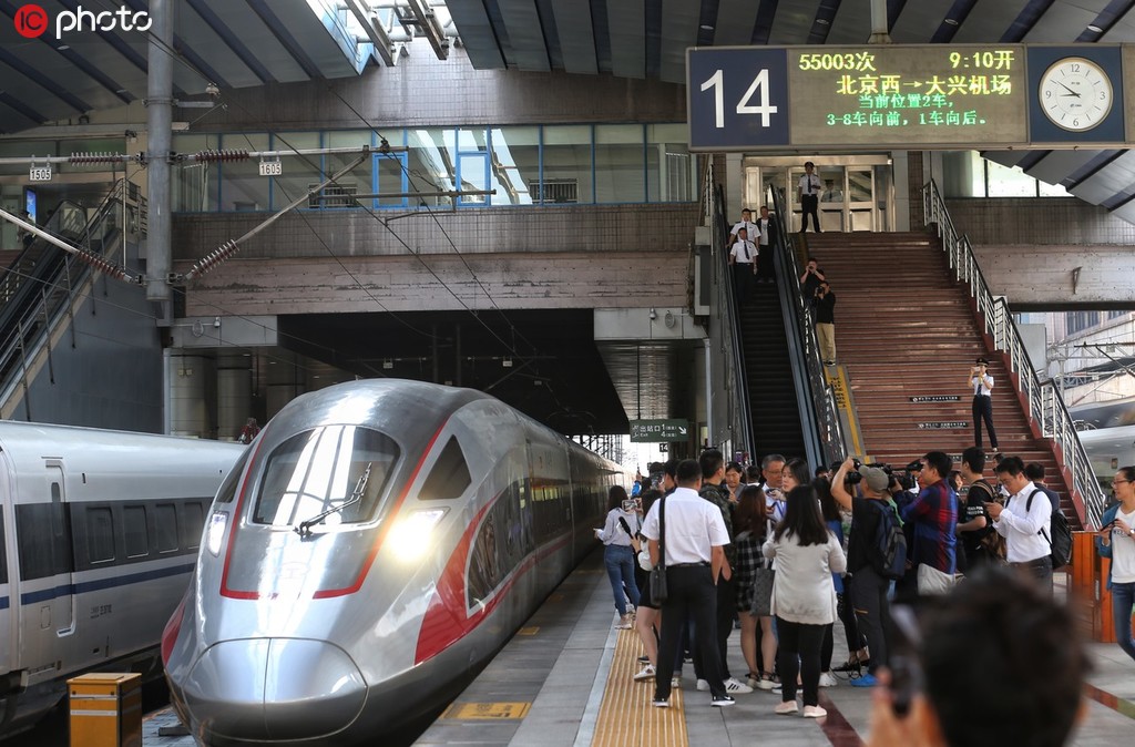 9月20日，9時10分，55003次列車從北京西站開往大興機場站。（IC photo）