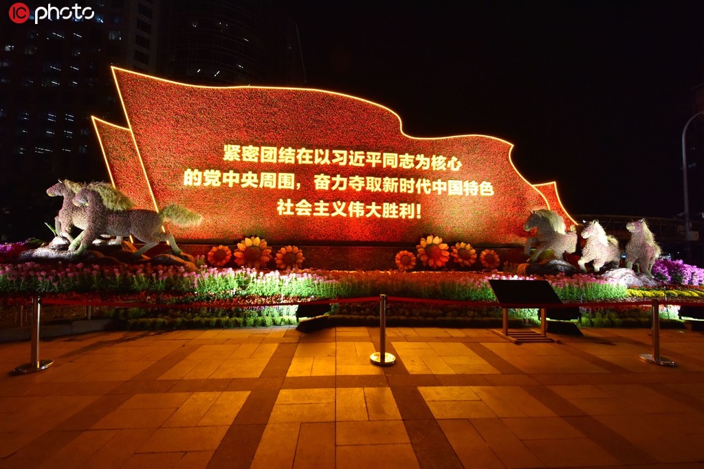 北京長安街十二座主題花壇景觀照明流光溢彩美輪美奐【2】