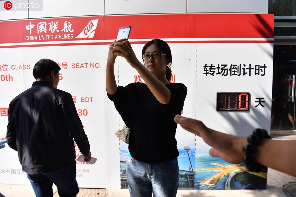 北京百年南苑機場轉場大興國際機場后正式關閉民用航空