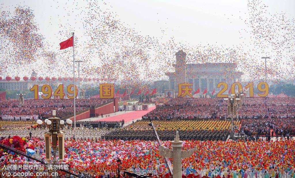 新中國成立70周年國慶大閱兵