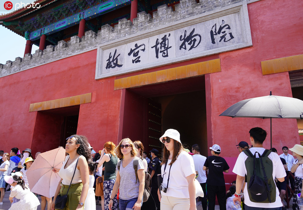 國慶假期故宮博物院今日首開放 將迎來新一輪游客高峰【2】
