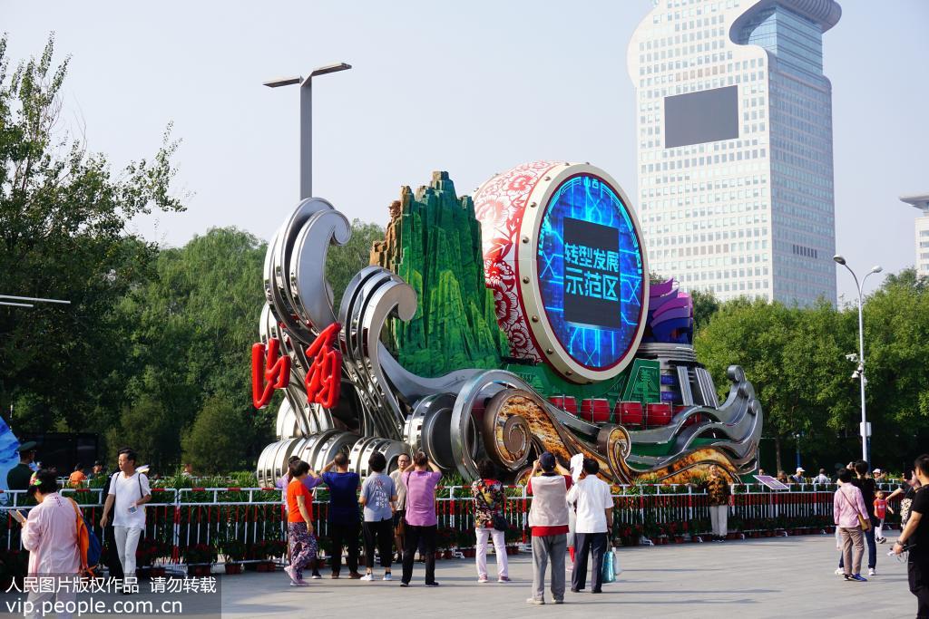 北京：34輛地方彩車亮相奧林匹克公園【2】
