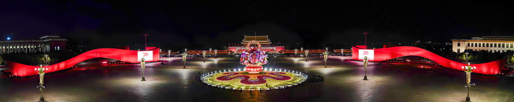 这是10月14日拍摄的天安门广场中心花坛（全景拼接图片）。