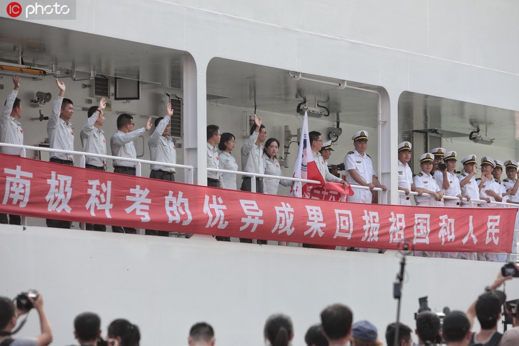 “雪龍2”號首航 開啟中國第36次南極科考之旅！【4】