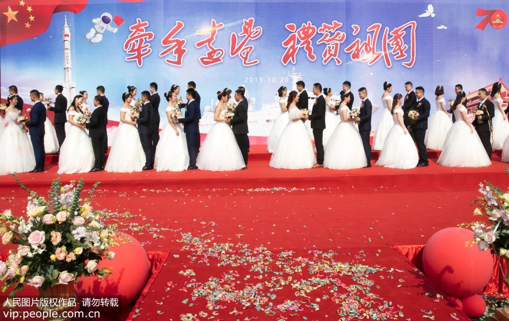 遠望號船隊工作者舉行集體婚禮 24對航天伉儷喜結良緣【6】