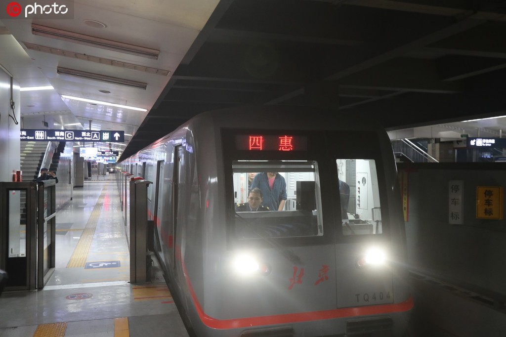 北京八通線改造完成 開始恢復正常運行【3】