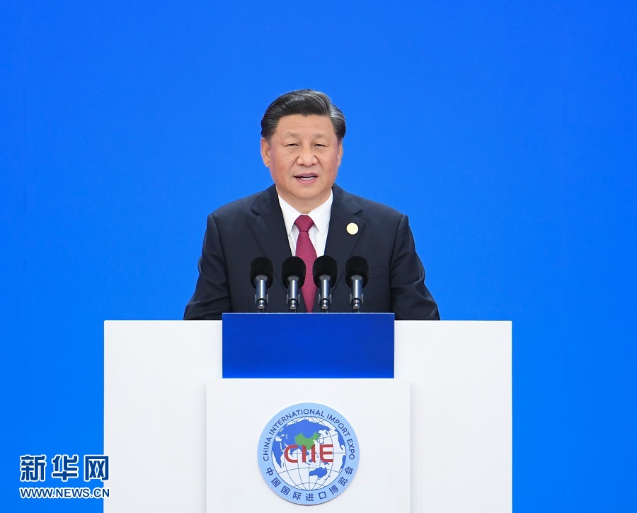11月5日，第二屆中國國際進口博覽會在上海國家會展中心開幕。國家主席習近平出席開幕式並發表題為《開放合作 命運與共》的主旨演講。　新華社記者申宏攝