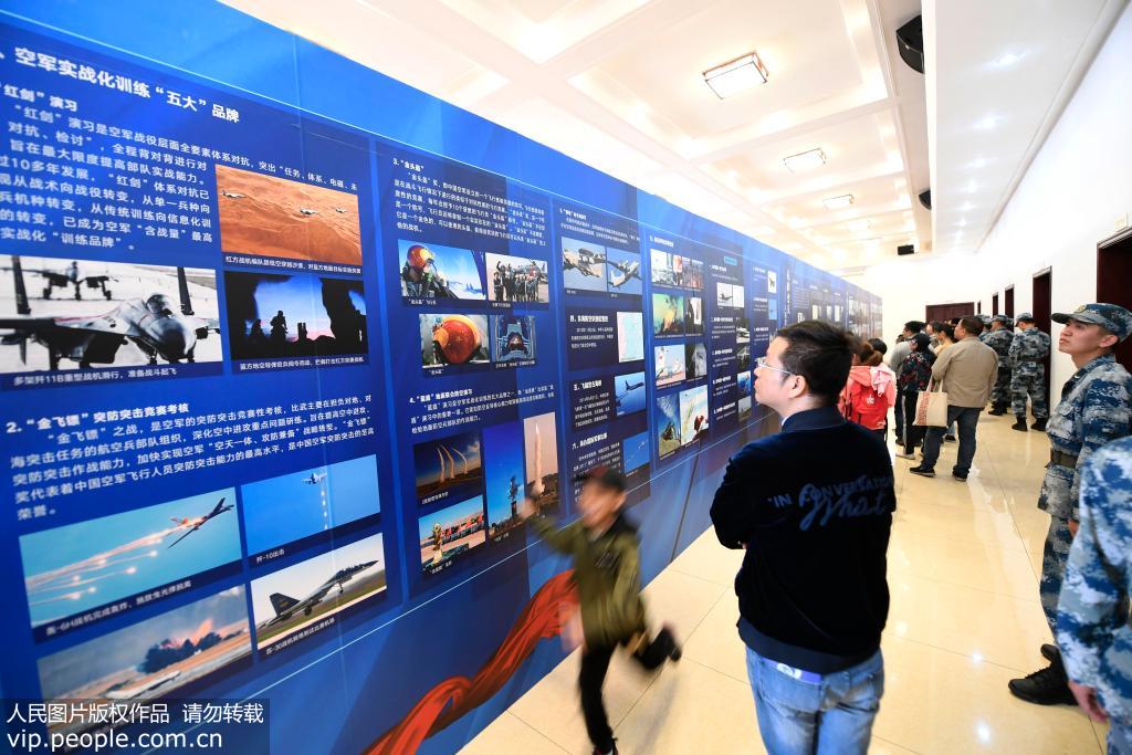 市民和学生正在参观中国人民解放军空军成立70周年主题展。