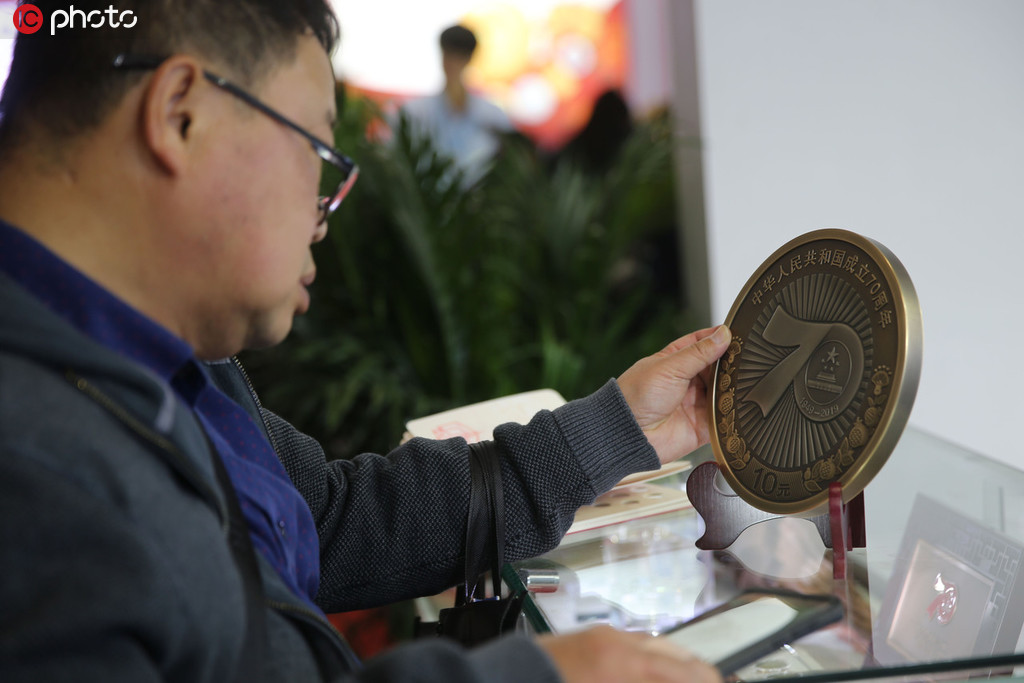 2019北京國際錢幣博覽會：世界多國錢幣亮相【3】