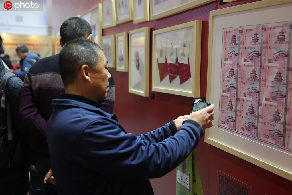2019北京國際錢幣博覽會：世界多國錢幣亮相【8】