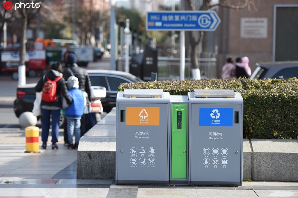 4大類標志垃圾箱亮相北京金融街 垃圾分類新標准將實施【4】