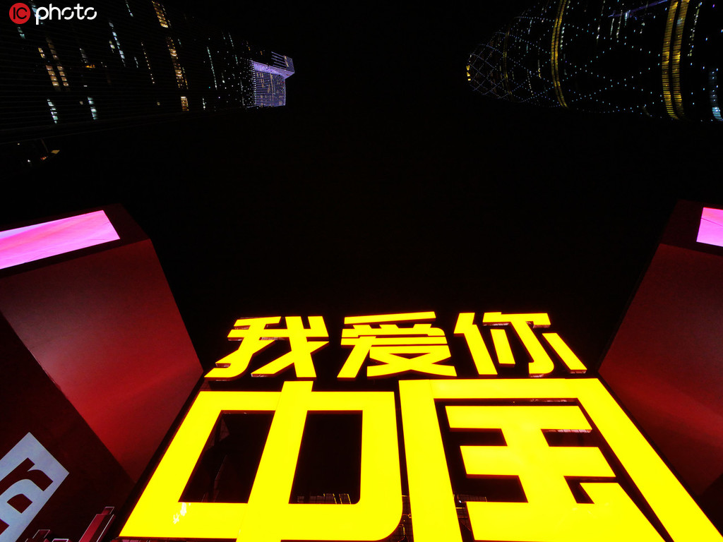 2019年廣州國際燈光節開幕