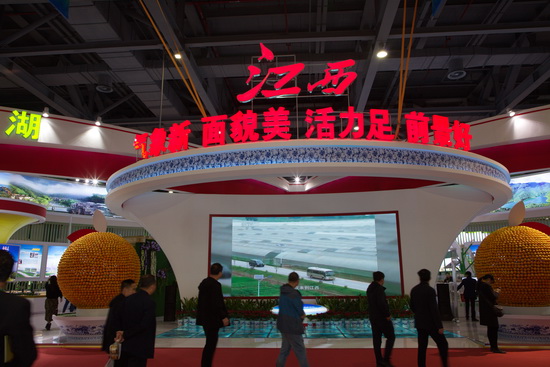 第十七屆中國國際農產品交易會在南昌舉行
