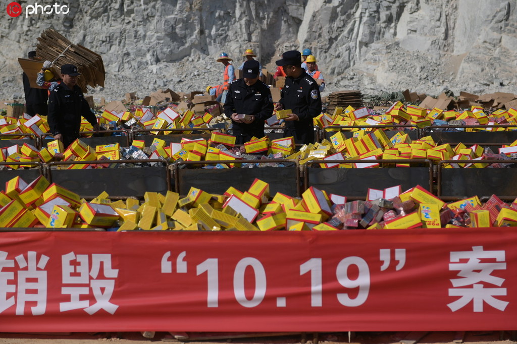 廣州警方集中銷毀24噸非法煙花爆竹【3】