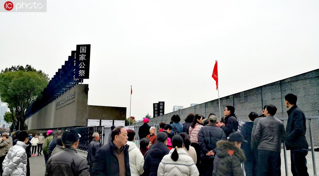 南京安裝“國家公祭”牌 迎接第六個南京大屠殺死難者國家公祭日【4】