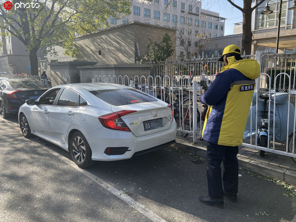 2019年12月1日起北京道路停車取消人工收費 停車管理員隻能引導