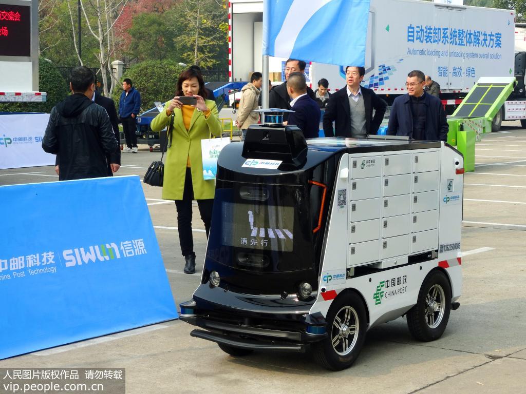 12月2日，在南京開幕的中國郵政科技成果交流會現場，智能無人投遞車吸引觀眾。
