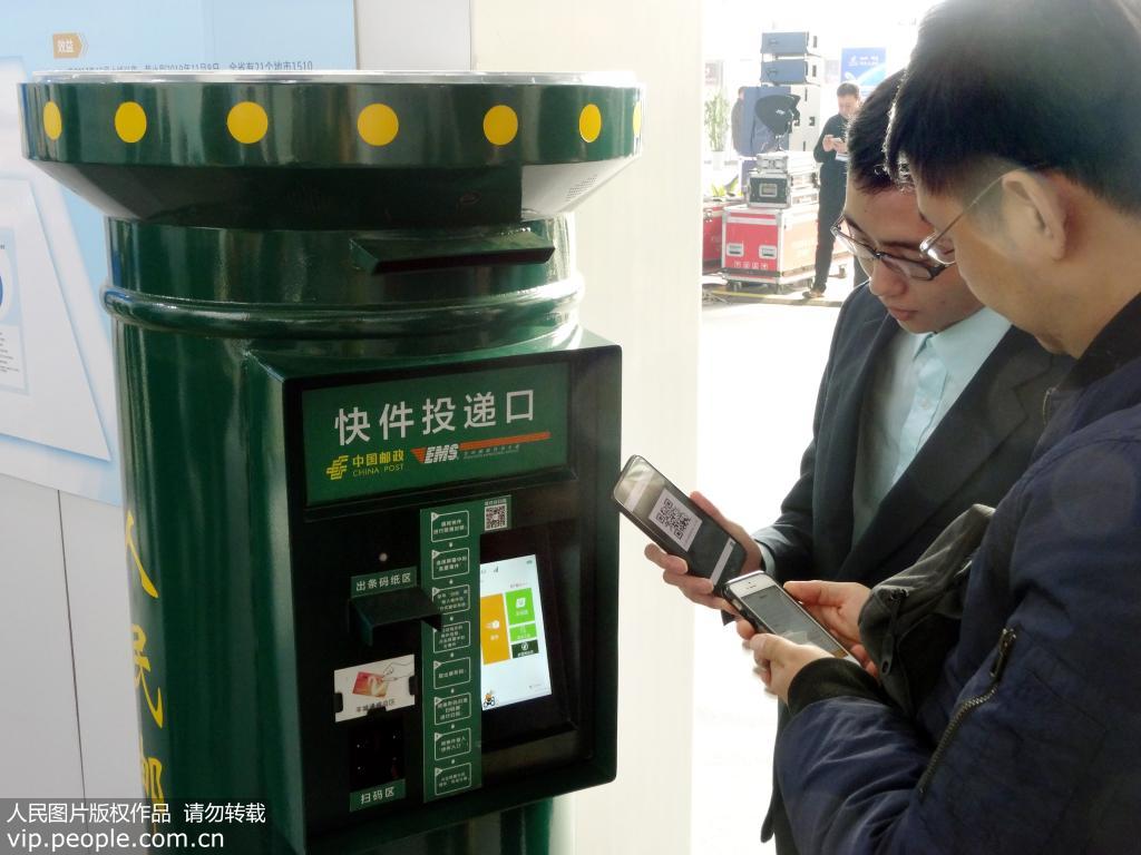 12月2日，在南京開幕的中國郵政科技成果交流會現場，智能郵筒吸引觀眾。