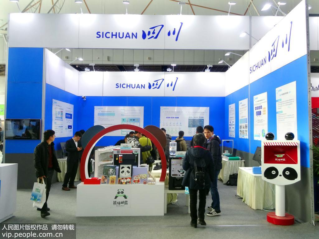 12月2日，在南京開幕的中國郵政科技成果交流會現場，別開生面的四川郵政展台吸引觀眾。 