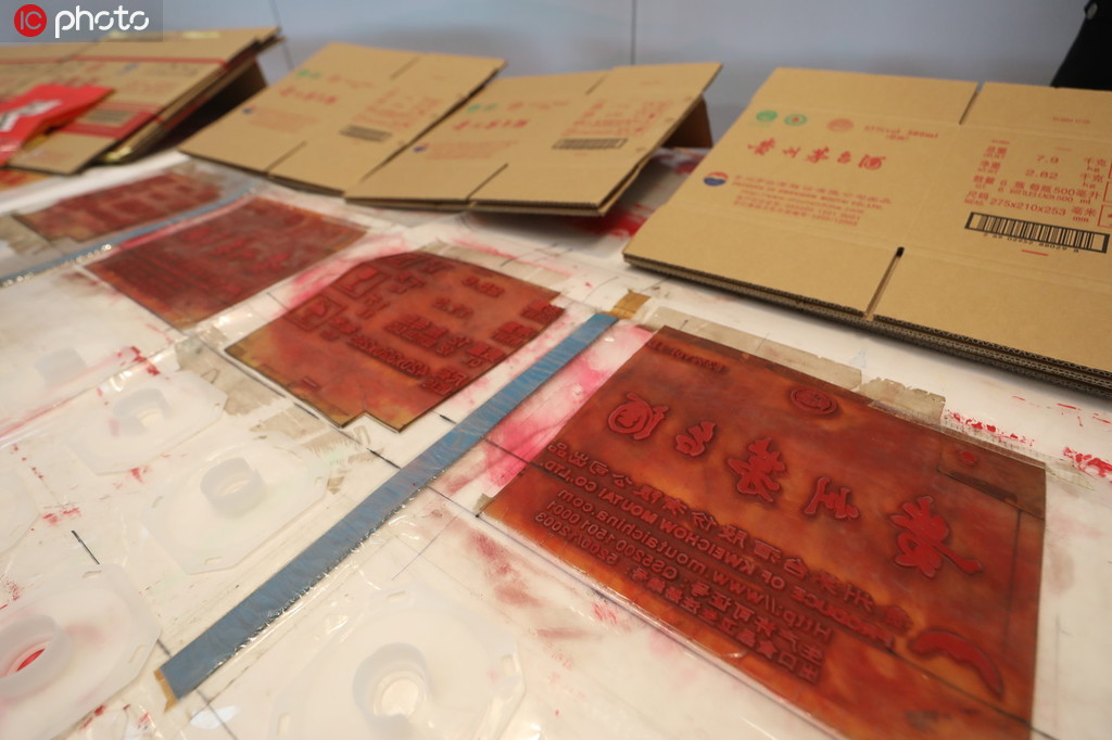 北京警方銷毀假冒商品 “昆侖行動”搗毀窩點265個【6】