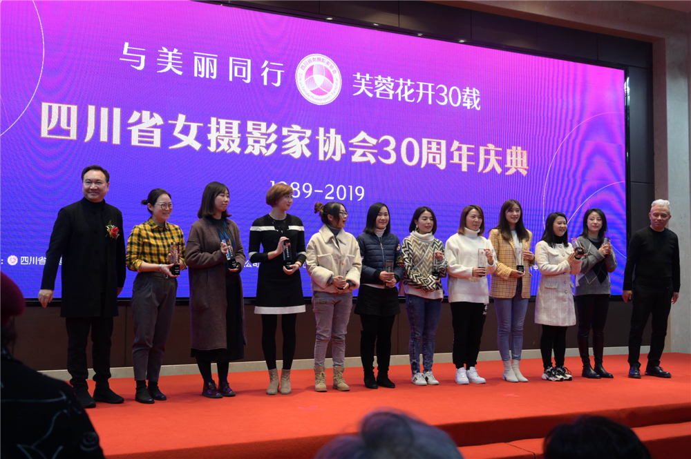 11.�й�������Ӱѧ�ḱ��ϯ��ά�ˡ��Ĵ�ʡ��Ӱ��Э�ḱ��ϯ����Ϊ�Ĵ�ʡŮ��Ӱ��Э��2019�����Ӱ����ʮ�ܣ��ܼ��ᡢ�ξ��������á������桢�����塢���ء����ա�Ф�����������ߡ������ذ佱