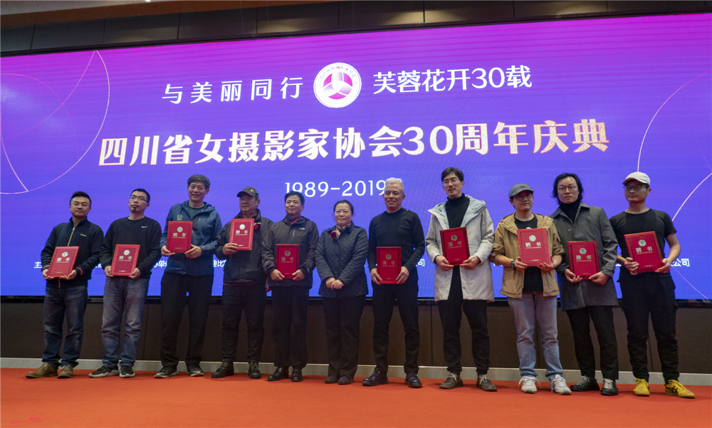 9.�Ĵ�ʡ����������ǡ�������ϯƽ־ӢΪ�Ĵ�ʡŮ��Ӱ��Э�����������Ŷӣ������������ʡ������֡����������طɡ���������ɭ����ա������ơ������ա�Ԭ˧�䷢֤��