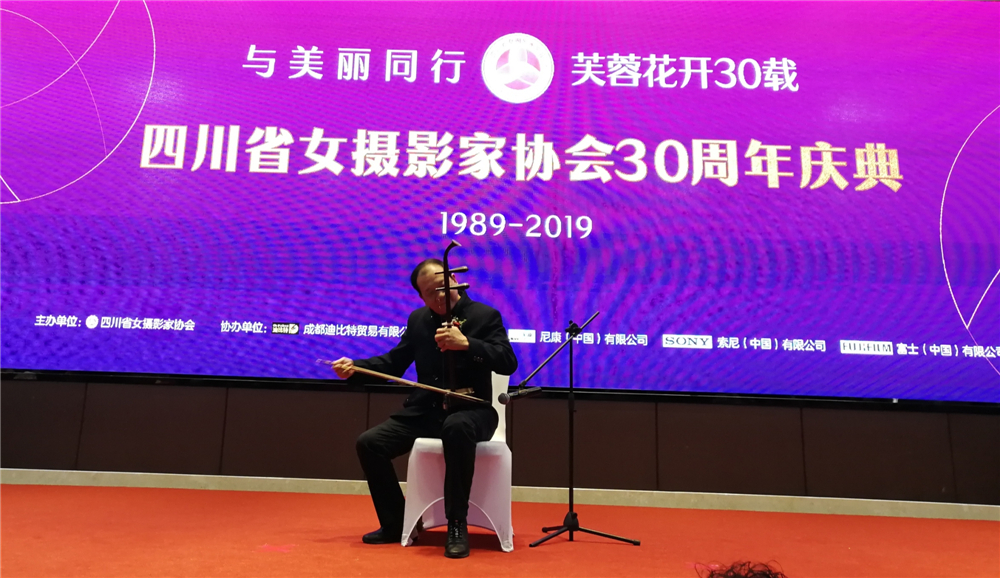 13.�й���Ӱ��Э����ʡ��Ĵ�ʡ��������ϯ������������ࡶ�����и���̫����