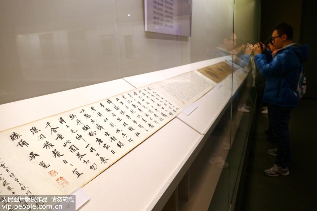 中國古代書畫展在國博舉辦【2】