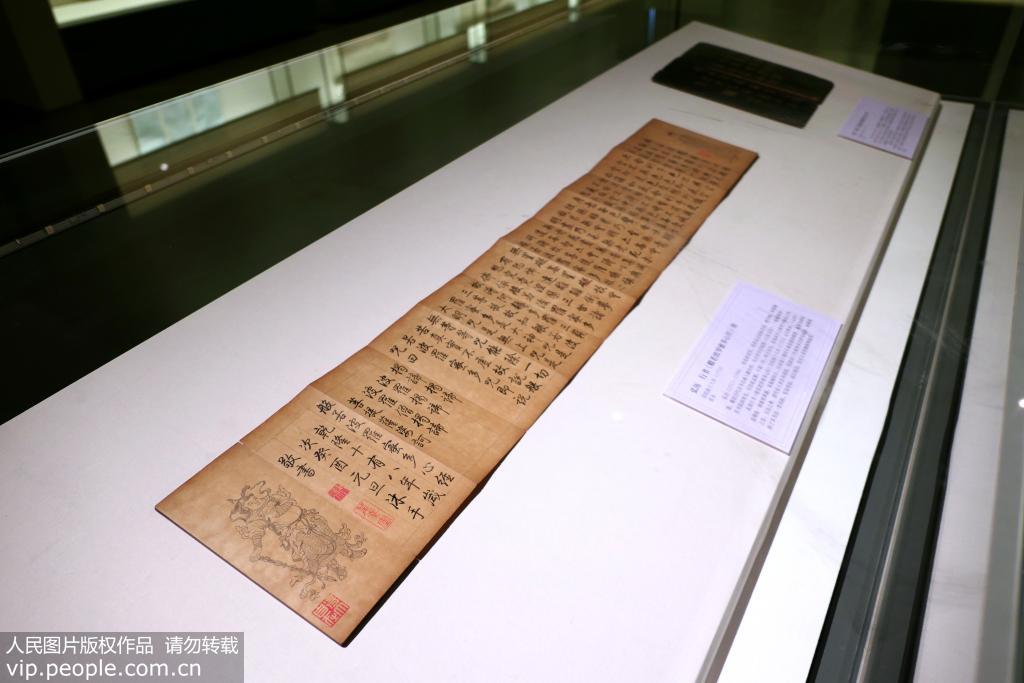 中國古代書畫展在國博舉辦【10】