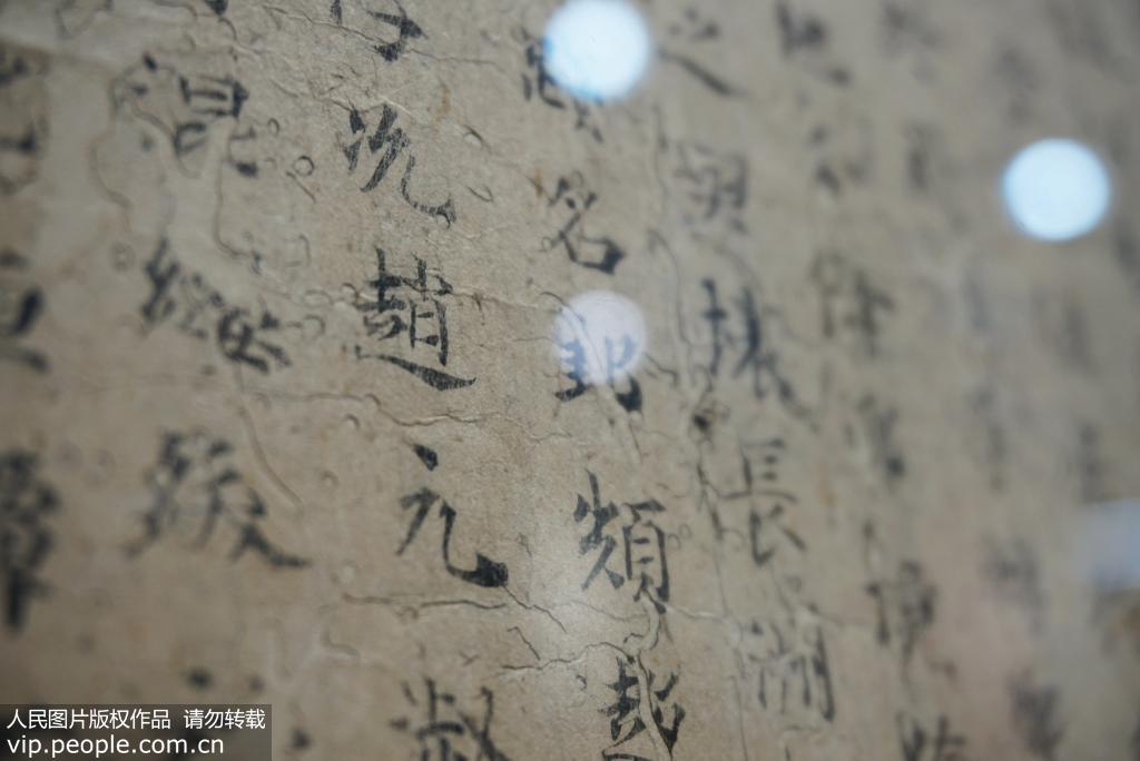 唐代寫本《王勃集》殘卷現身杭州 系現存最早的王勃作品傳本極其珍貴【2】