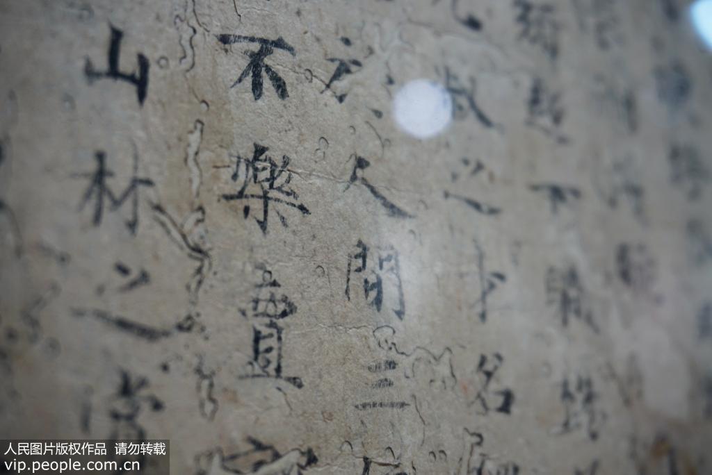 唐代寫本《王勃集》殘卷現身杭州 系現存最早的王勃作品傳本極其珍貴【3】