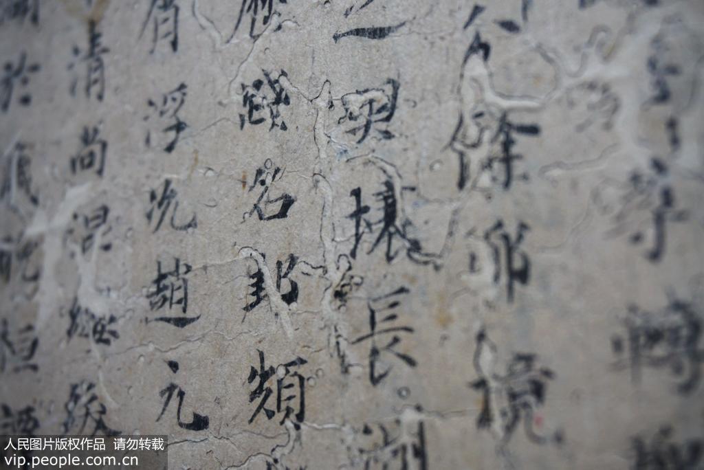 唐代寫本《王勃集》殘卷現身杭州 系現存最早的王勃作品傳本極其珍貴【4】