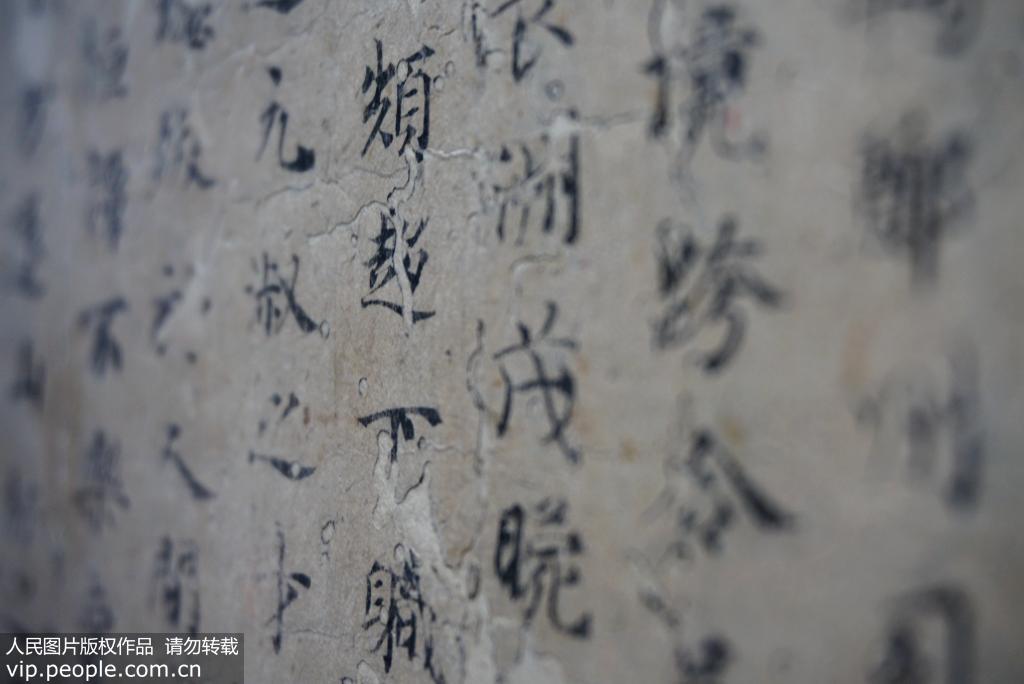 唐代寫本《王勃集》殘卷現身杭州 系現存最早的王勃作品傳本極其珍貴【6】