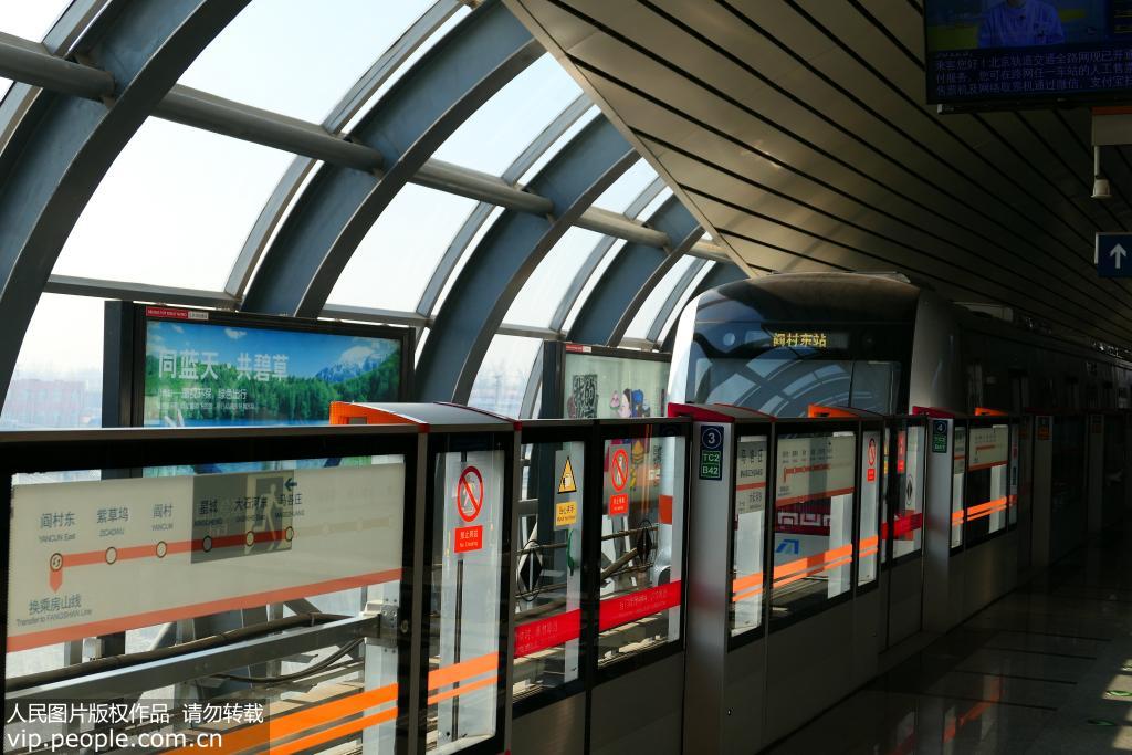 北京地铁燕房线列车实现无人驾驶【6】