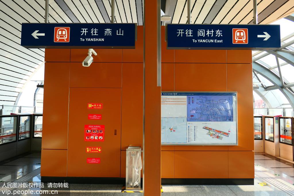 北京地铁燕房线列车实现无人驾驶【5】