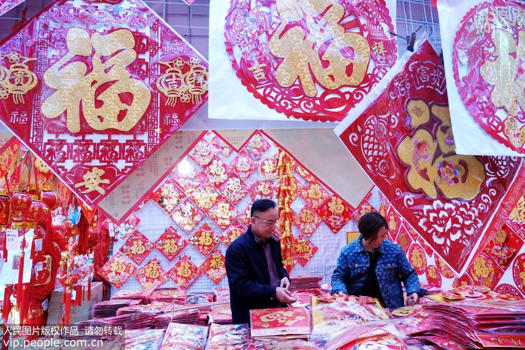 1月2日，市民在南寧市上海路的年貨集市選購福字。