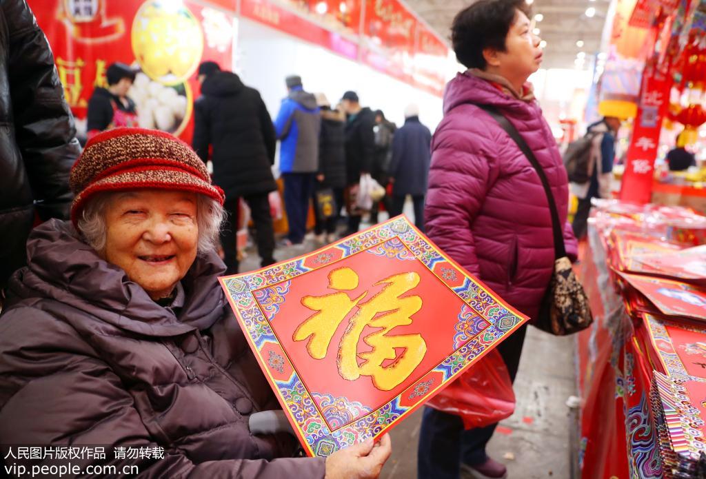 1月6日，市民在老北京年货大集上选购新年饰品。