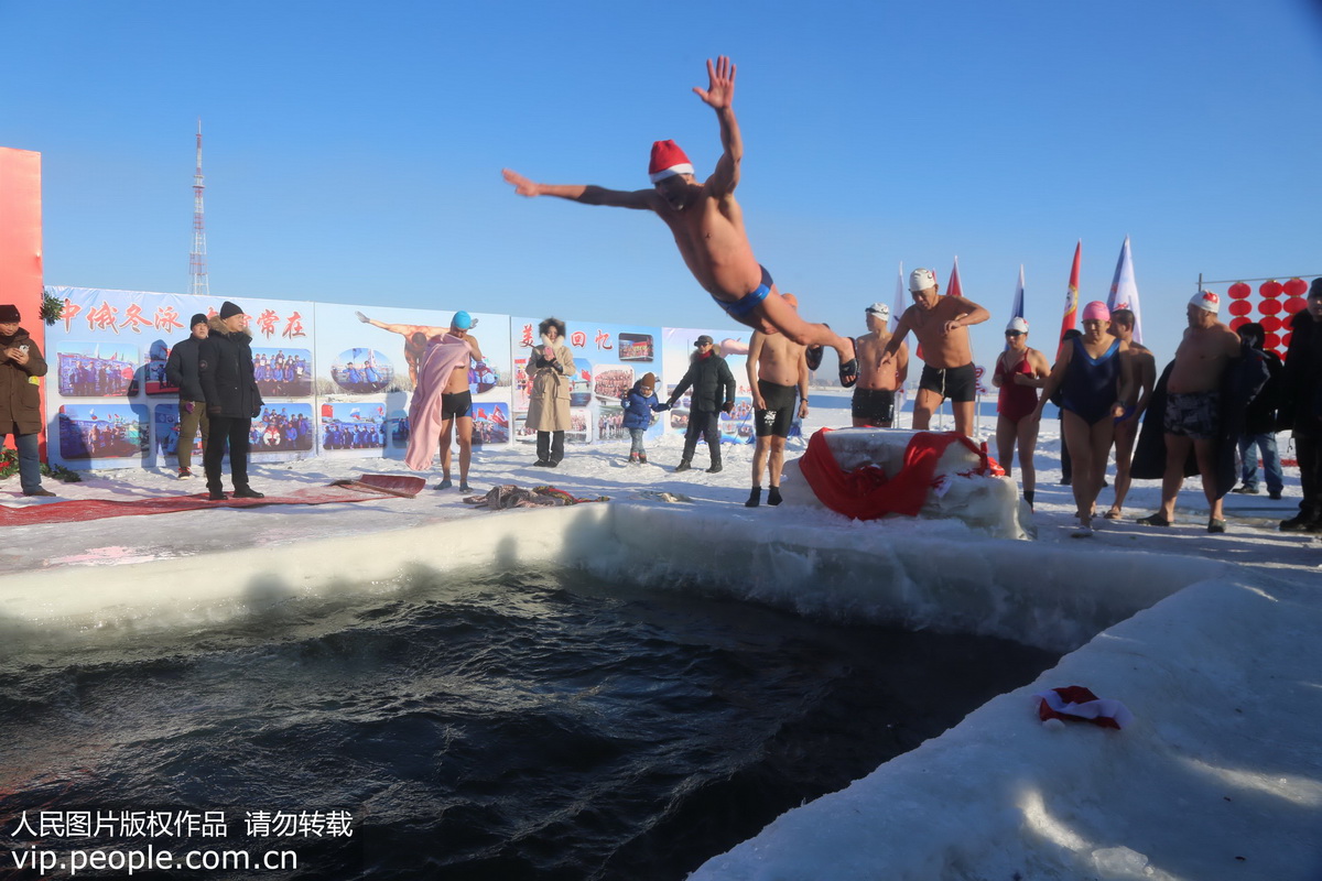 黑河舉行首屆中俄“黑龍杯”迎新春冬泳文化節【2】