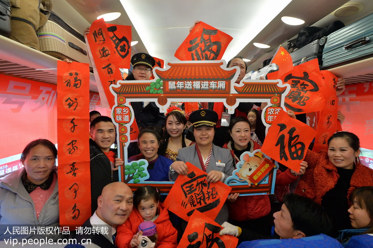 1月14日，外出務工人員和乘務員在上海南-貴陽K111次列車上合影共賀新年。