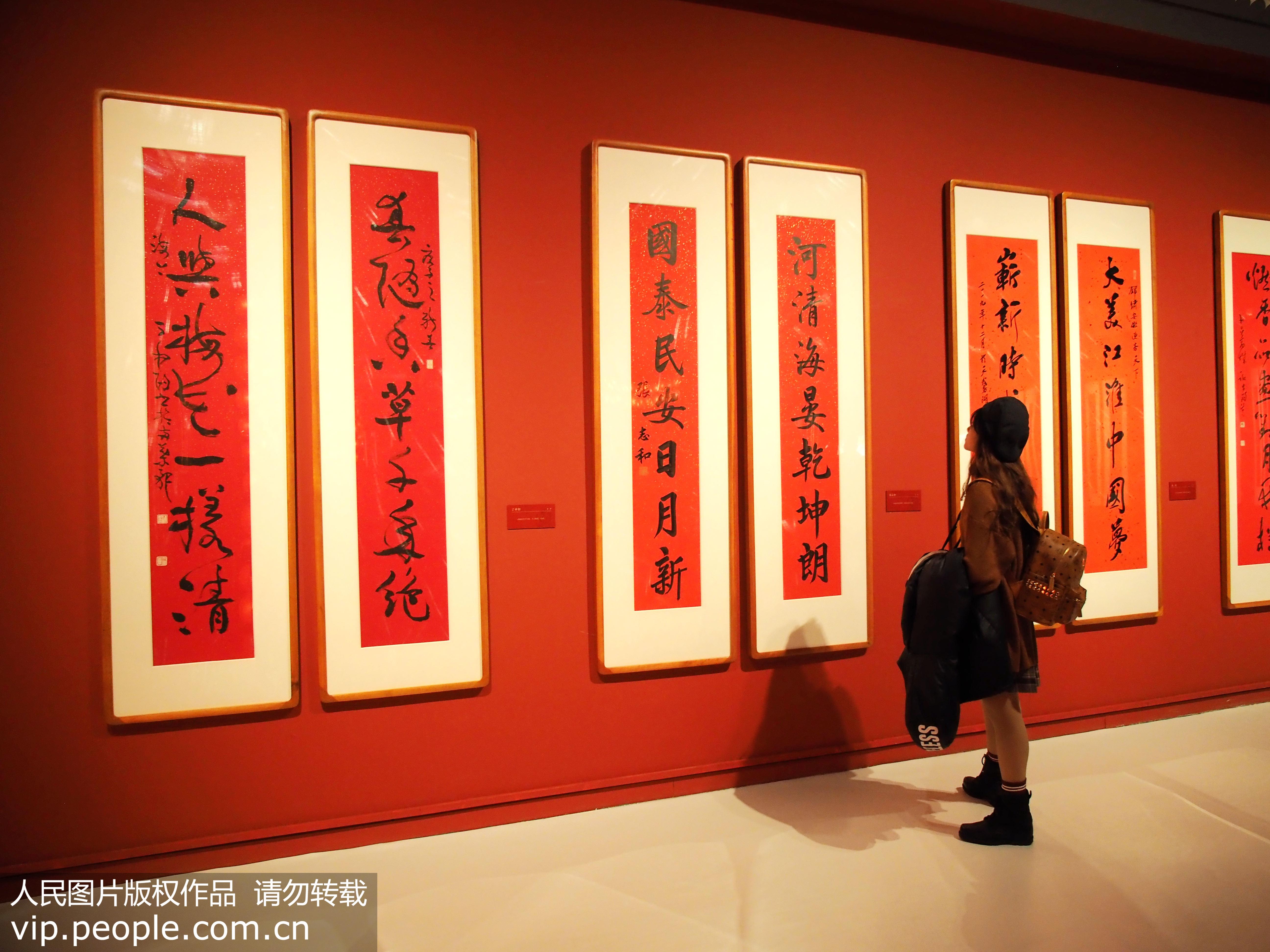 “瑞彩平安——2020新春展”在中國國家博物館開幕【2】