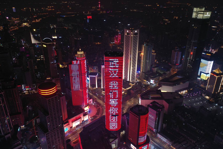 元宵節前后，南京多處戶外地標樓宇大屏亮起“武漢加油，中國加油”等字樣。青峰攝