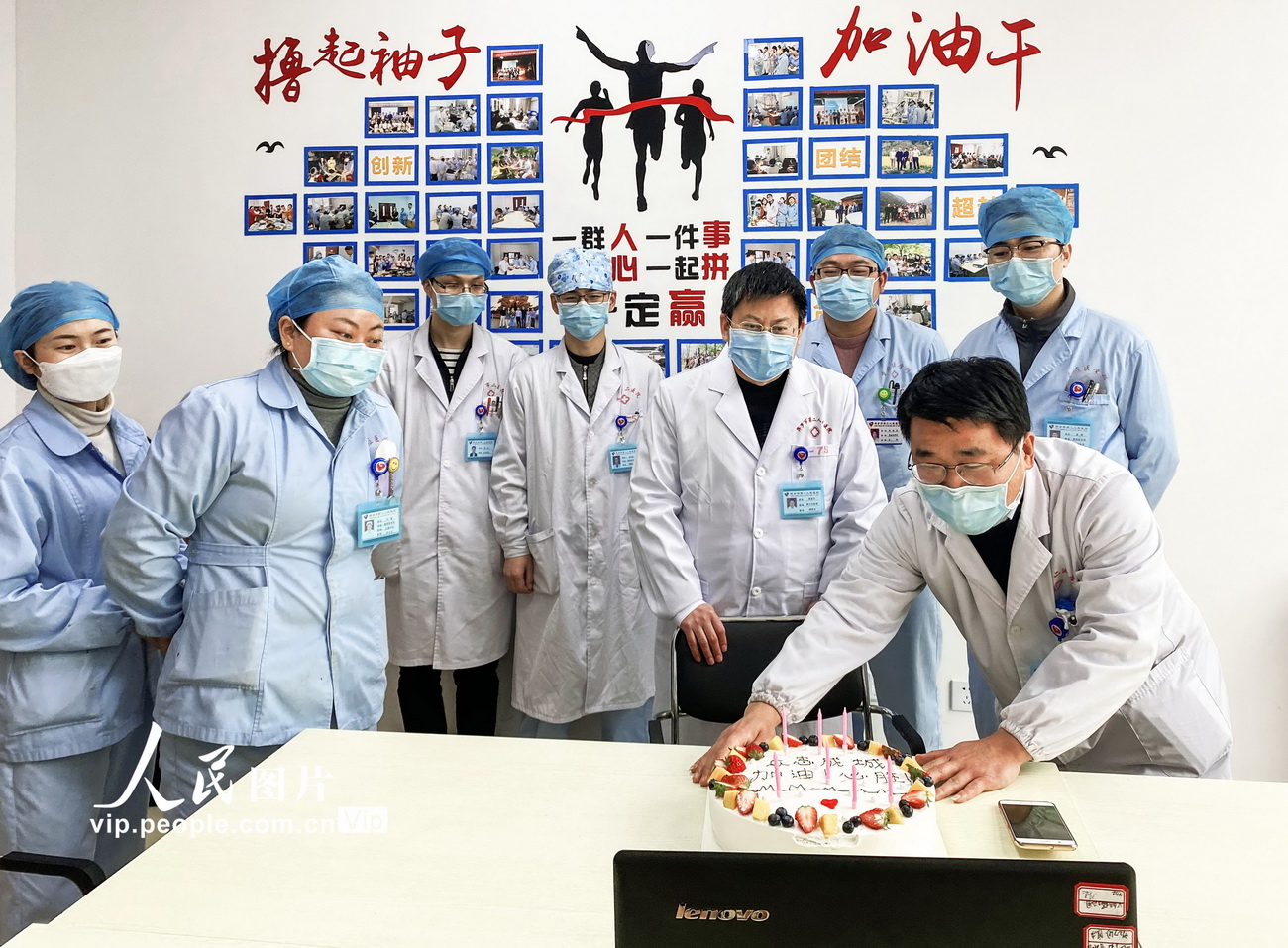 2月10日，在江西省萍乡市第二人民医院重症医学科培训室内，重症医学科的医务人员正通过视频为在一线隔离病区的医生刘亚卿送上生日祝福。