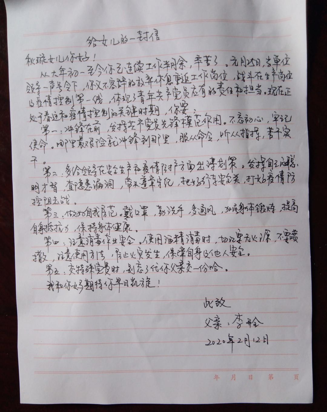 ������Ա��һ����飺�������ȥ���ǵûؼҳԻ������7��