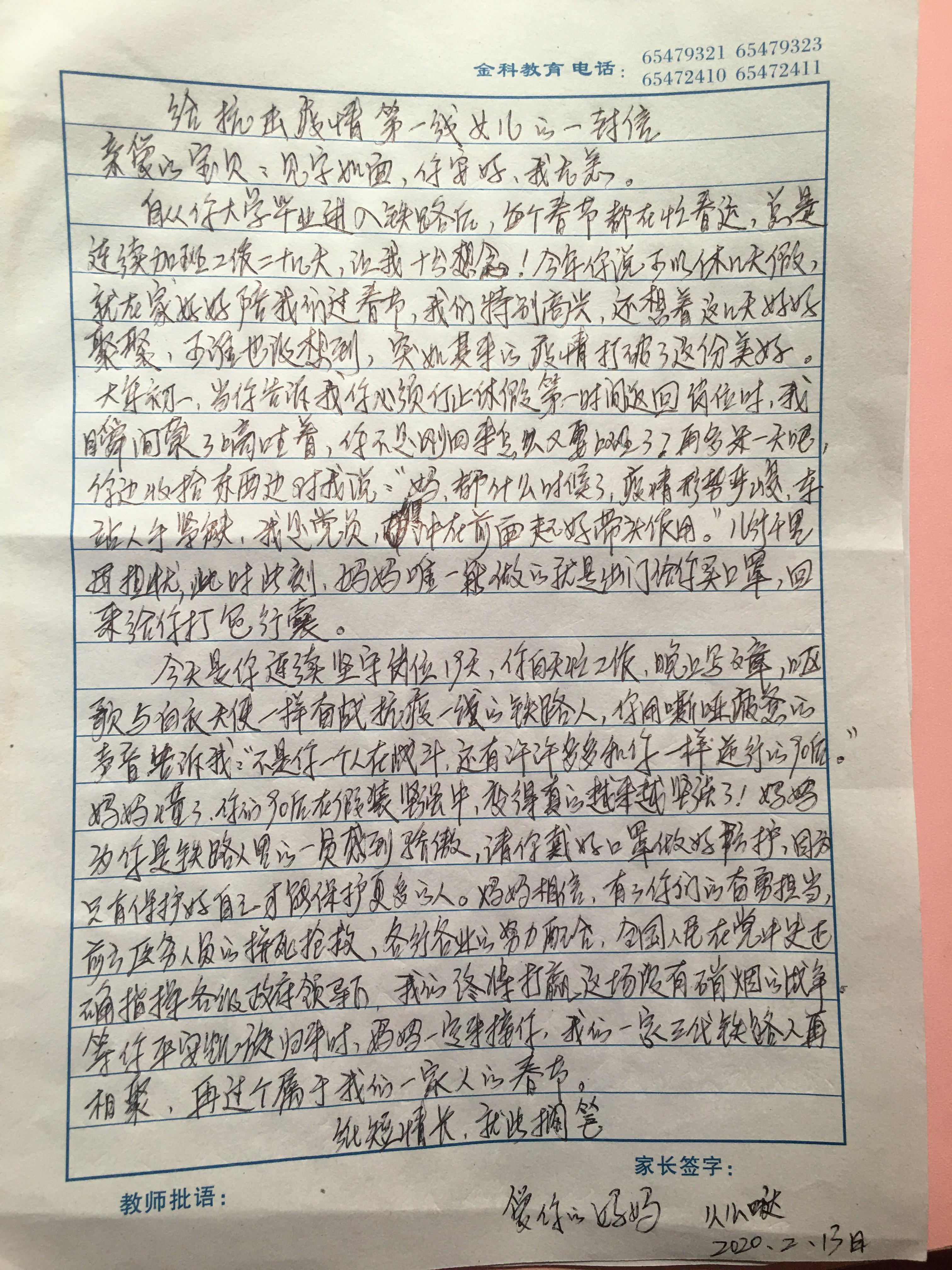 ������Ա��һ����飺�������ȥ���ǵûؼҳԻ������8��