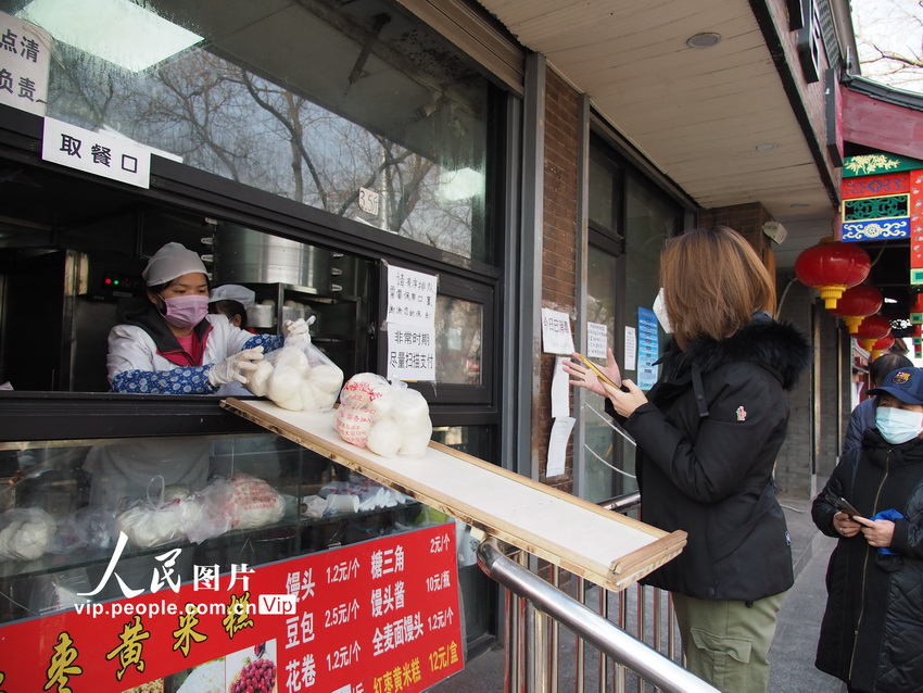 北京一饅頭店自制一米滑板“無接觸”售賣【3】