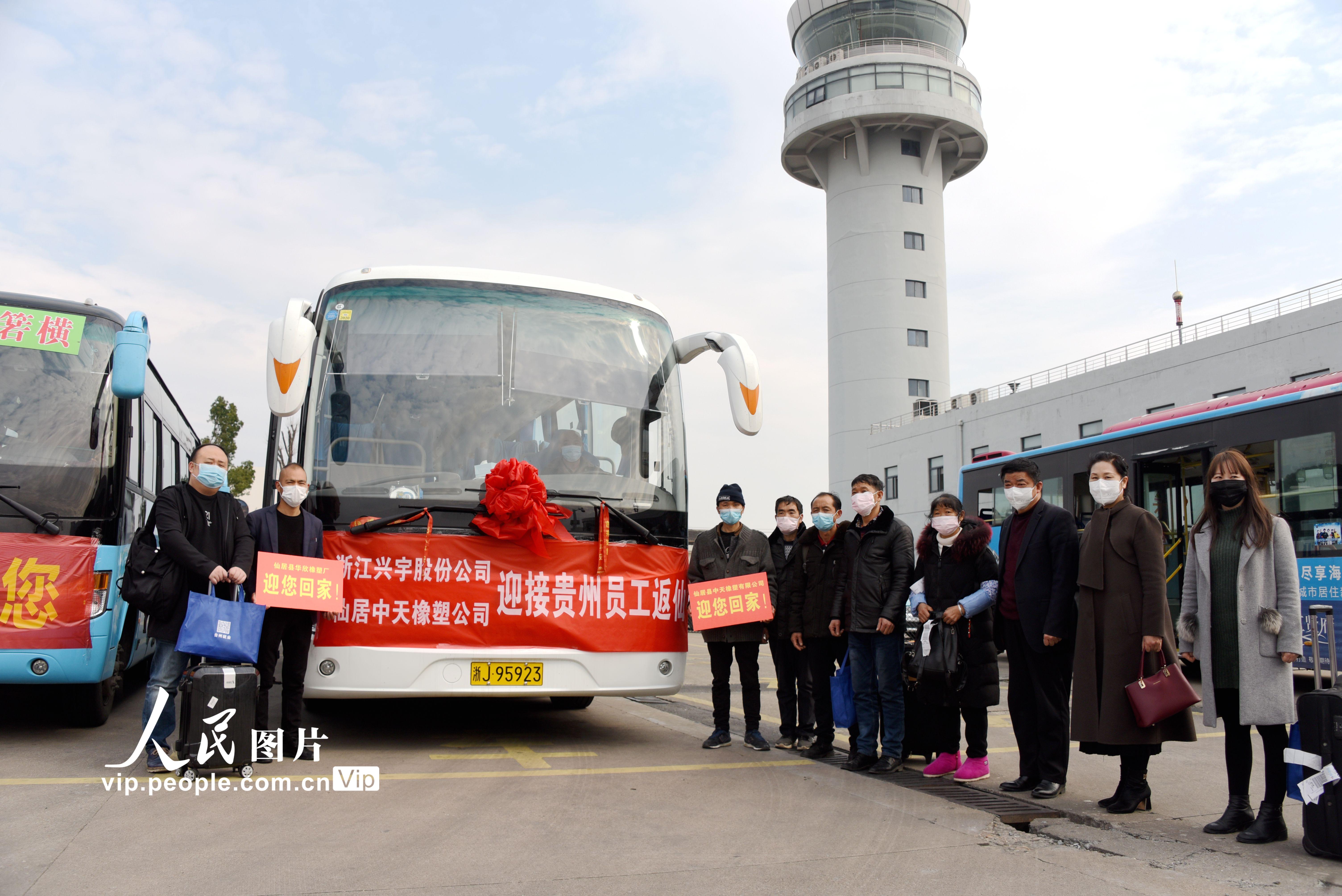 34家企業復工返廠人員乘坐政府包機從貴州至台州【12】