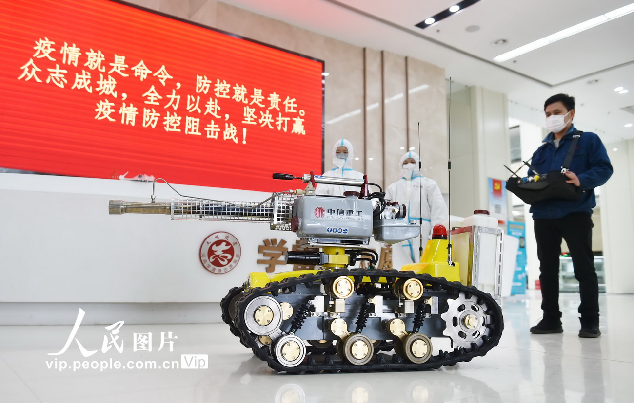 河南洛陽：首台“防疫噴霧消毒機器人”正式上崗