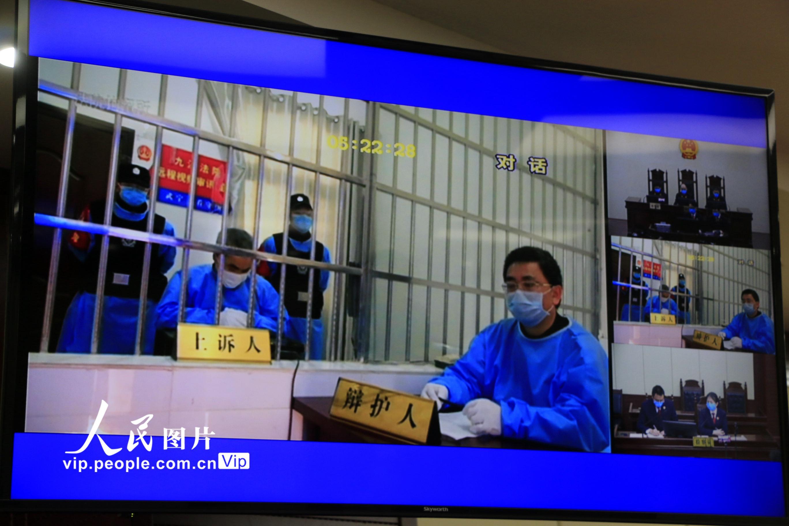江西九江：非法猎捕濒危野生动物 男子获刑八个月